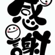 ヒメ日記 2025/10/07 09:03 投稿 村上　らん ソープランド蜜 人妻・美熟女専門店