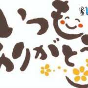 ヒメ日記 2025/10/12 09:42 投稿 村上　らん ソープランド蜜 人妻・美熟女専門店