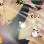 ヒメ日記 2025/10/30 12:42 投稿 村上　らん ソープランド蜜 人妻・美熟女専門店