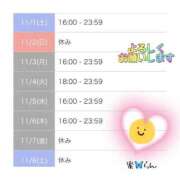 ヒメ日記 2025/10/31 20:22 投稿 村上　らん ソープランド蜜 人妻・美熟女専門店