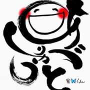 ヒメ日記 2025/11/07 08:13 投稿 村上　らん ソープランド蜜 人妻・美熟女専門店