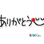 ヒメ日記 2025/11/13 08:07 投稿 村上　らん ソープランド蜜 人妻・美熟女専門店