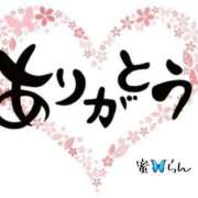 ヒメ日記 2025/12/02 08:02 投稿 村上　らん ソープランド蜜 人妻・美熟女専門店