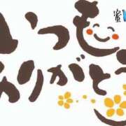 ヒメ日記 2025/12/04 08:14 投稿 村上　らん ソープランド蜜 人妻・美熟女専門店