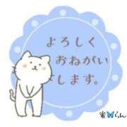 村上　らん 出勤します ソープランド蜜 人妻・美熟女専門店