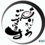 ヒメ日記 2025/12/16 08:02 投稿 村上　らん ソープランド蜜 人妻・美熟女専門店