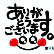 ヒメ日記 2025/12/18 08:29 投稿 村上　らん ソープランド蜜 人妻・美熟女専門店