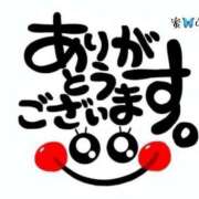 ヒメ日記 2025/12/26 08:12 投稿 村上　らん ソープランド蜜 人妻・美熟女専門店