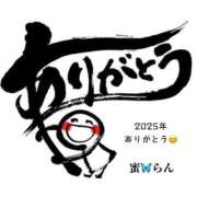 ヒメ日記 2025/12/30 08:12 投稿 村上　らん ソープランド蜜 人妻・美熟女専門店