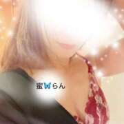 ヒメ日記 2026/01/05 10:02 投稿 村上　らん ソープランド蜜 人妻・美熟女専門店