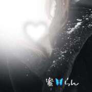 ヒメ日記 2026/01/08 12:28 投稿 村上　らん ソープランド蜜 人妻・美熟女専門店