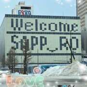 ヒメ日記 2026/01/13 17:42 投稿 村上　らん ソープランド蜜 人妻・美熟女専門店