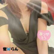 ヒメ日記 2026/01/23 12:42 投稿 村上　らん ソープランド蜜 人妻・美熟女専門店