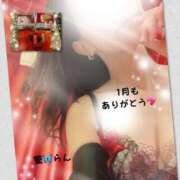 ヒメ日記 2026/02/01 11:17 投稿 村上　らん ソープランド蜜 人妻・美熟女専門店