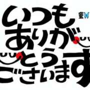 ヒメ日記 2026/03/06 17:52 投稿 村上　らん ソープランド蜜 人妻・美熟女専門店