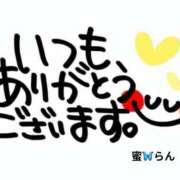 ヒメ日記 2026/04/01 09:18 投稿 村上　らん ソープランド蜜 人妻・美熟女専門店
