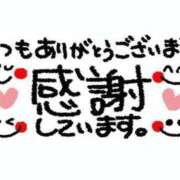 ヒメ日記 2026/07/21 13:19 投稿 村上　らん ソープランド蜜 人妻・美熟女専門店