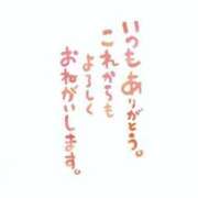 ヒメ日記 2026/07/25 12:59 投稿 村上　らん ソープランド蜜 人妻・美熟女専門店