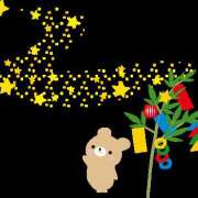 ヒメ日記 2025/07/07 09:30 投稿 めぐ ゴールドフィンガー