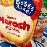 ヒメ日記 2025/11/21 12:32 投稿 めぐ ゴールドフィンガー