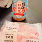 ヒメ日記 2026/02/03 10:00 投稿 めぐ ゴールドフィンガー