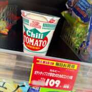 ヒメ日記 2026/03/16 10:32 投稿 めぐ ゴールドフィンガー