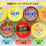 めぐ アイス ゴールドフィンガー