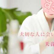 ヒメ日記 2025/03/13 06:51 投稿 Ichika Amane ELEGANT－エレガント－