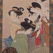 ヒメ日記 2025/05/15 23:17 投稿 Ichika Amane ELEGANT－エレガント－