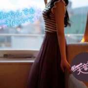 ヒメ日記 2025/09/04 09:14 投稿 Ichika Amane ELEGANT－エレガント－