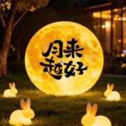 ヒメ日記 2025/10/08 00:12 投稿 Ichika Amane ELEGANT－エレガント－