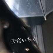 ヒメ日記 2026/06/27 06:57 投稿 Ichika Amane ELEGANT－エレガント－