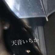 ヒメ日記 2026/06/27 07:05 投稿 Ichika Amane ELEGANT－エレガント－