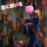 Ichika Amane 【空を見上げて】 ELEGANT－エレガント－