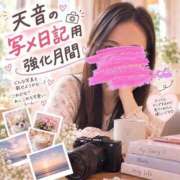 ヒメ日記 2026/09/10 00:25 投稿 Ichika Amane ELEGANT－エレガント－