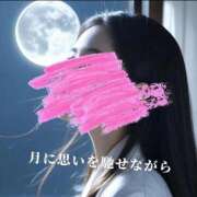 ヒメ日記 2026/09/26 00:19 投稿 Ichika Amane ELEGANT－エレガント－