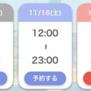 ヒメ日記 2024/11/14 22:09 投稿 りつ sweet kiss