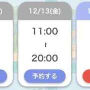 ヒメ日記 2024/12/11 16:59 投稿 りつ sweet kiss