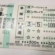 ヒメ日記 2024/12/24 11:19 投稿 りつ sweet kiss