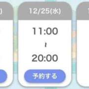 ヒメ日記 2024/12/24 15:19 投稿 りつ sweet kiss