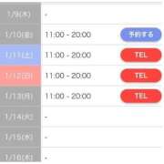 ヒメ日記 2025/01/08 17:49 投稿 りつ sweet kiss