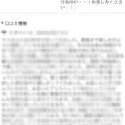 ヒメ日記 2025/02/13 15:29 投稿 りつ sweet kiss