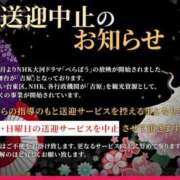 ヒメ日記 2025/03/18 14:49 投稿 りつ sweet kiss