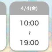 ヒメ日記 2025/04/02 17:09 投稿 りつ sweet kiss