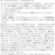 ヒメ日記 2025/04/15 16:49 投稿 りつ sweet kiss