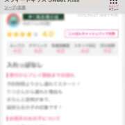 ヒメ日記 2025/05/02 18:09 投稿 りつ sweet kiss