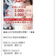 ヒメ日記 2025/05/10 14:39 投稿 りつ sweet kiss