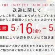 ヒメ日記 2025/05/16 12:29 投稿 りつ sweet kiss