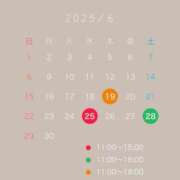 ヒメ日記 2025/06/05 21:29 投稿 りつ sweet kiss