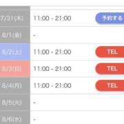 ヒメ日記 2025/07/30 12:49 投稿 りつ sweet kiss